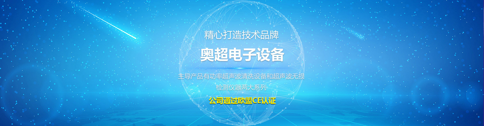 山東鑫誠(chéng)管業(yè)股份有限公司