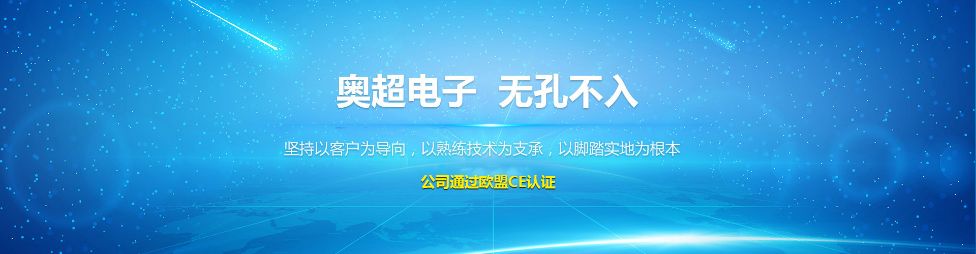 山東鑫誠(chéng)管業(yè)股份有限公司